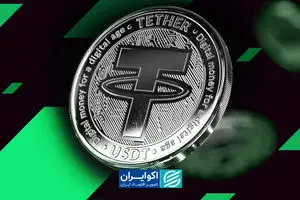 فشردگی قیمت تتر و الگوی مشکوک آن