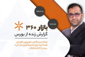 بحران گازوئیل، نفت ۱۱۰ دلاری و بازگشت کابوس وار تورم | زنگ خطر تازه برای اقتصاد جهان؟