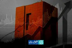 بانک مرکزی و تورم؛ آیا سیاست‌های جدید رکود اقتصادی را مهار می‌کند؟