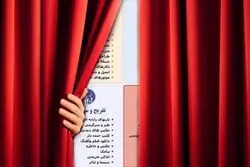 گردش مالی ماهانه 600 میلیاردی فروش فیلترشکن/پشت‌پرده درگاه‌ رسمی فروش فیلترشکن
