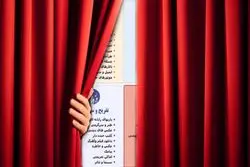 گردش مالی ماهانه 600 میلیاردی فروش فیلترشکن/پشت‌پرده درگاه‌ رسمی فروش فیلترشکن
