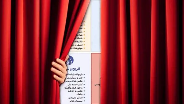 گردش مالی ماهانه 600 میلیاردی فروش فیلترشکن/پشت‌پرده درگاه‌ رسمی فروش فیلترشکن
