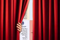 گردش مالی ماهانه 600 میلیاردی فروش فیلترشکن/پشت‌پرده درگاه‌ رسمی فروش فیلترشکن
