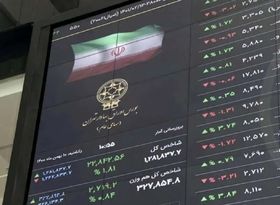 حمایت ۳۰ همتی صندوق‌های توسعه و تثبیت از بازار سهام