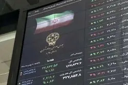 اجرای طرح بیمه سهام با حمایت 20 همتی صندوق تثبیت بازار