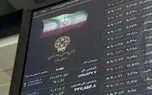 خبر مهم از بورس تهران/ بورس تهران آماده پذیرش هر نوع اوراق کالایی