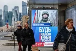 جنگ با جیب بخش خصوصی؛ مسکو 50 میلیارد دلار را به نفع دولت مصادره کرد