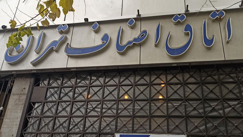 کمیسیون نظارت در کانون نقد/ زنگ خطر برای ساختارهای صنفی