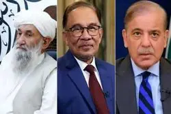 تماس نخست وزیر مالزی با سران پاکستان و افغانستان؛ اعلام آمادگی برای تنش زدایی