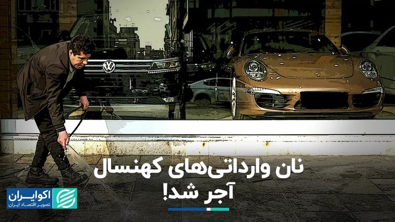 بازار خودرو در انتظار کاهش قیمت‌ها