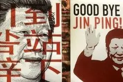 هراس شی از انقلاب مخملی در چین؛ وقتی خودکامه از تاریخ می ترسد