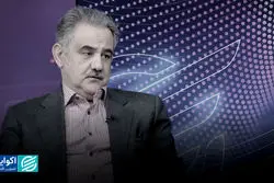 پرسش‌های بی‌پاسخ درباره تأخیر در انحلال بانک آینده