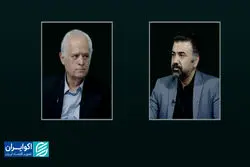 گلشن اندیشه