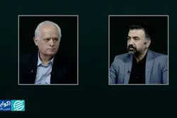 گلشن اندیشه