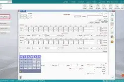 همه چیز درباره نرم افزار حسابداری عینک هلو APEX