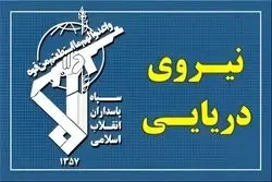 هشدار صریح سپاه درباره هرمز؛ مداخله آمریکا با پاسخ کوبنده روبه‌رو می‌شود