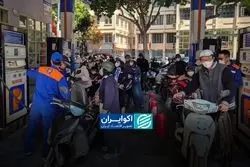 تهدید هرمز برای مردم آسیا