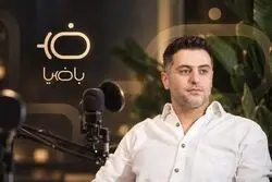 علت برخورد قضایی دادستانی با مجری برنامه با ضیا/ جرم علی ضیا چیست؟ 