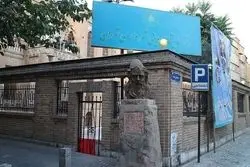 چرا خانه شعبان بی مخ مرکز فعالیت دینی شهرداری تهران شد؟

