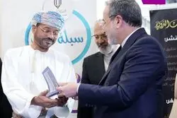 مخالفت «جوان» با پیشنهاد بینابینی عمان