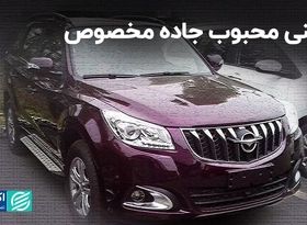 چینی محبوب جاده مخصوص/ صدرنشین افزایش قیمت کدام خودرو بود؟