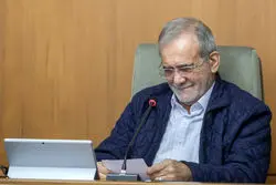 روی خوش پزشکیان به بخش خصوصی