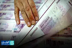 بی‌اعتمادی سرمایه‌گذاران به دارایی‌های دولتی