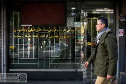 افزایش کانالی ارزش ذاتی سکه