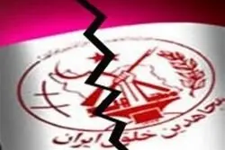 ادعای جنجالی عضو جداشده منافقین در دادگاه درباره کانال‌های اعتراضی