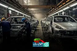 صنعت خودرو در سرزمین عجایب