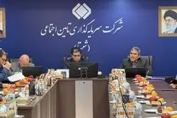 «نقشه راه انرژی شستا در صنعت سیمان» منتشر شد