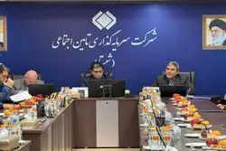 «نقشه راه انرژی شستا در صنعت سیمان» منتشر شد