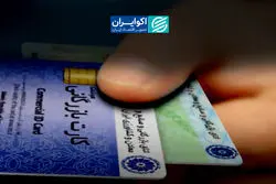 دو روایت از رفع تعهد ارزی؛ مقصر کارت‌های اجاره‌ای است یا شکاف نرخ ارز؟