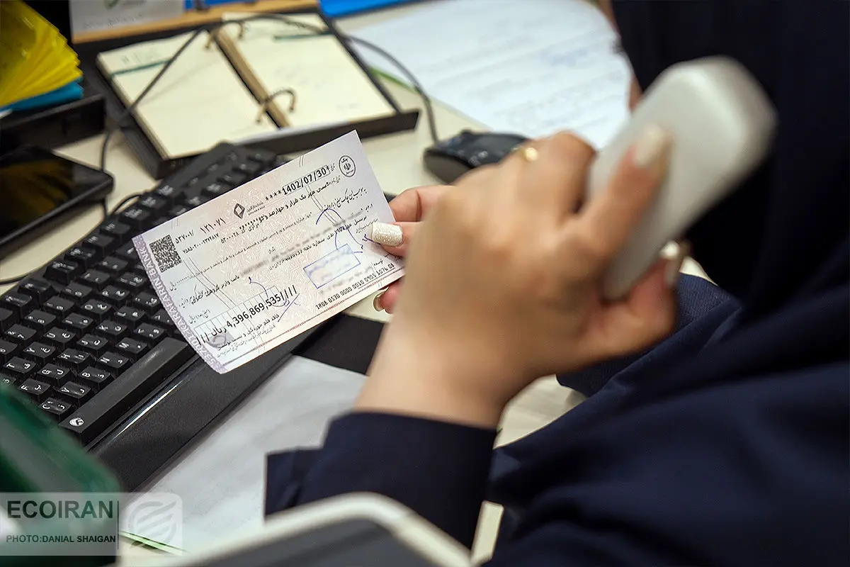 بخش‌نامه بانک مرکزی درباره رفع سوءاثر چک