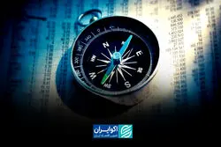 خلأ آماری؛ چرا قطب‌نمای اقتصاد ایران از کار افتاده است؟
