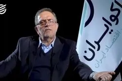 وقتی شعار مرگ بر مسئولین مجاز شد/ بُرش