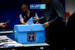 پادشاه‌سازهای اسرائیل؛ چه کسانی نخست‌وزیر را انتخاب می‌کنند؟