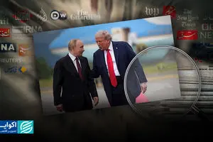 آلاسکا میزبان صلح بود؟