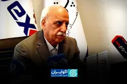  عبده ‌تبریزی: اقتصاد ایران باید برای دوران پس از گشایش آماده شود