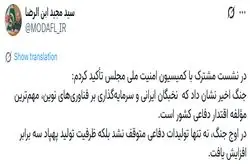 سرپرست وزارت دفاع: ظرفیت تولید پهپاد در اوج جنگ سه برابر شد