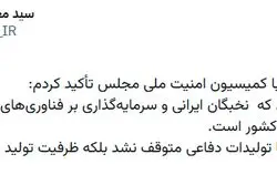 سرپرست وزارت دفاع: ظرفیت تولید پهپاد در اوج جنگ سه برابر شد