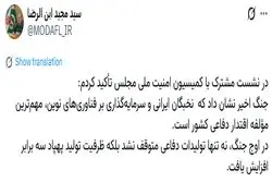 سرپرست وزارت دفاع: ظرفیت تولید پهپاد در اوج جنگ سه برابر شد