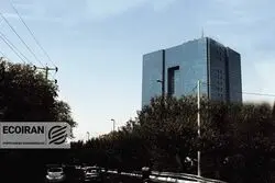 تغییر ساعت کاری بانک‌ها در نیمه دوم سال ۱۴۰۴