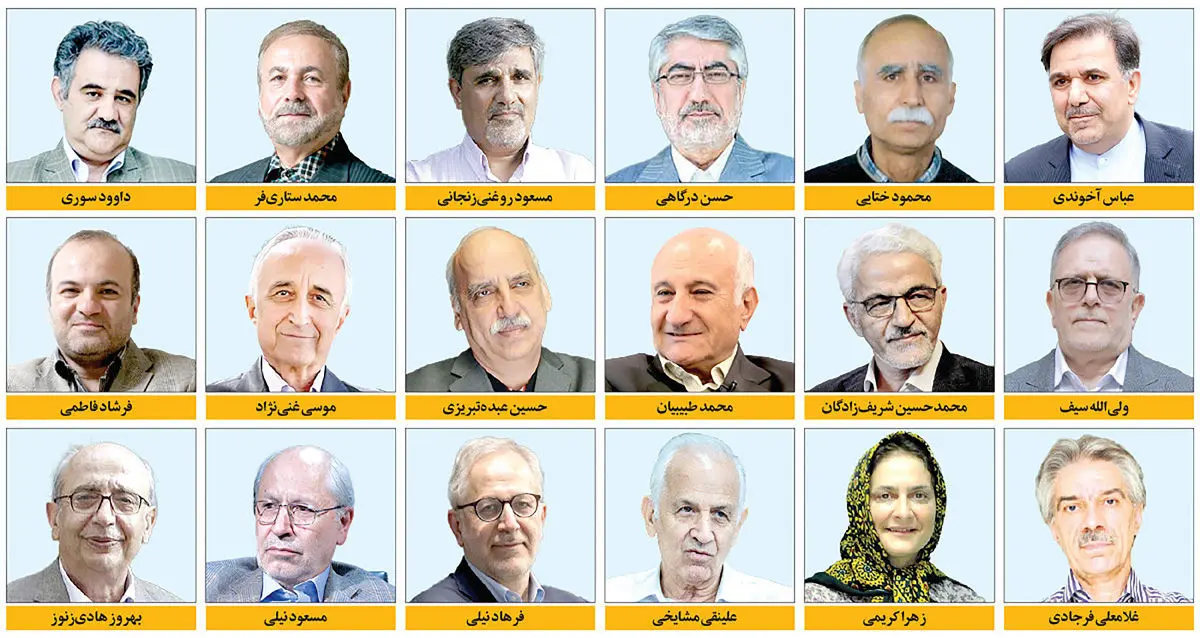 وقت تغییر پارادایم