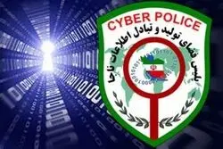 ماجرای پیامک ترامپ چه بود؟