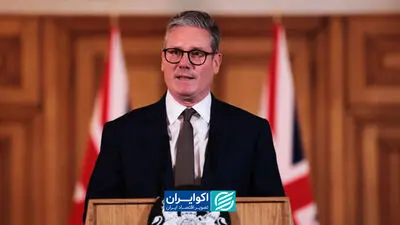 پس از استارمر؛ سیاست بریتانیا به کدام سو می‌رود؟