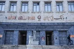 دارندگان حساب بانک ملی مراقب کلاهبرداری بانکی جدید باشند+ جزئیات