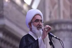 خطیب جمعه تهران: تا تحقق شروط رهبر انقلاب، مذاکره‌ای در کار نخواهد بود