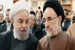 حسن روحانی با خاتمی تماس گرفت