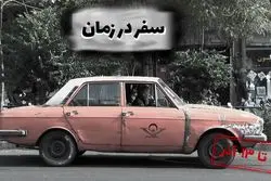 سفر در زمان | ایران در مناقصه خط لوله آب 50 سال پیش عربستان-ابوظبی